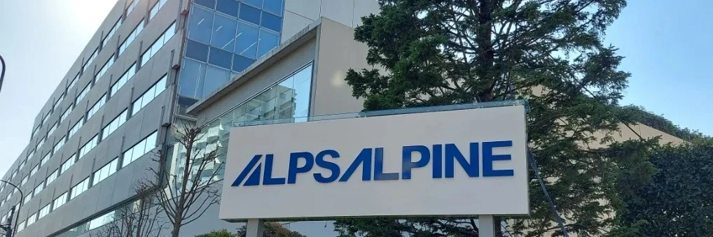 This picture shows the headquarter of the Japanese automotive supplier Alps Alpine. 